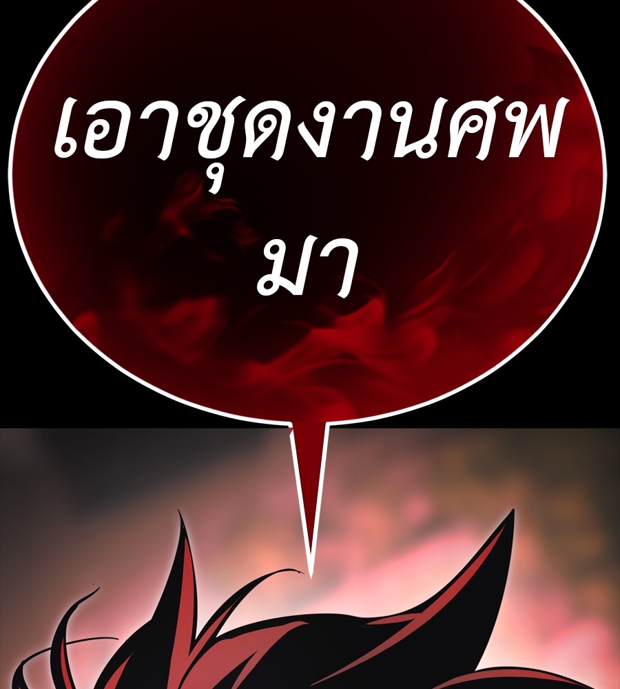 หน้า 227