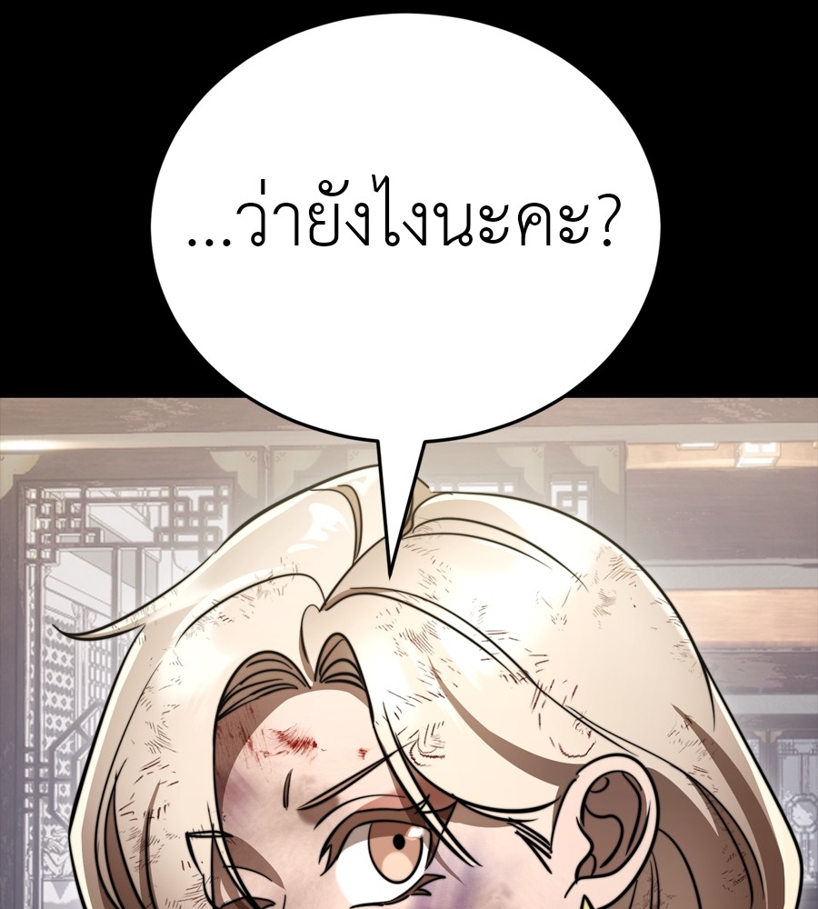 หน้า 94