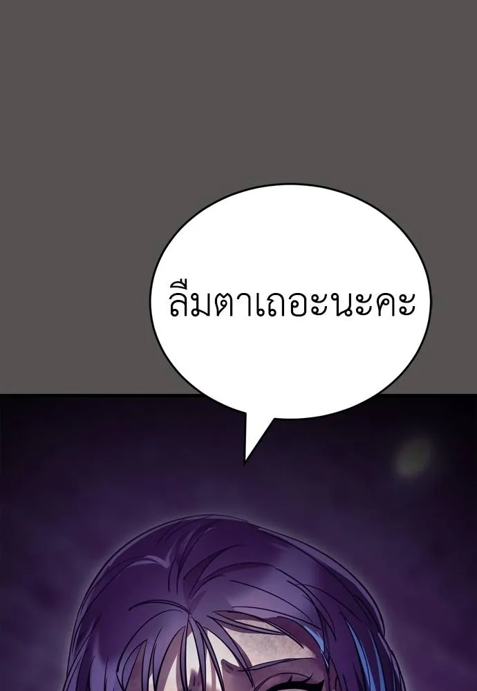 หน้า 112