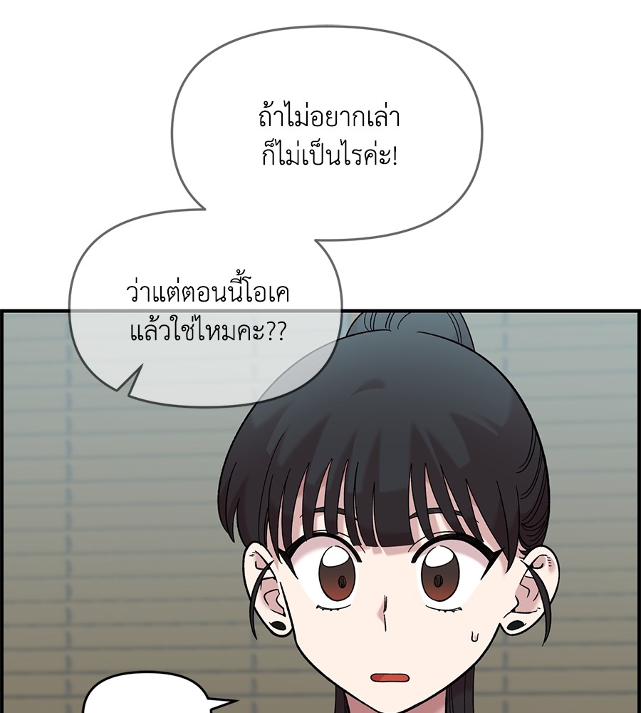 หน้า 87