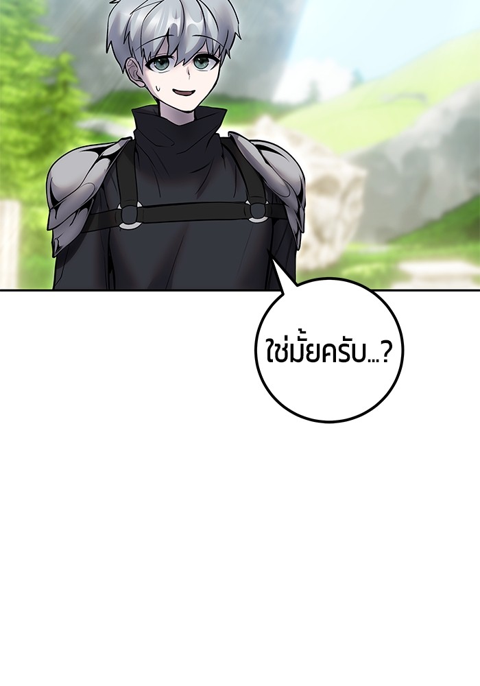 หน้า 124