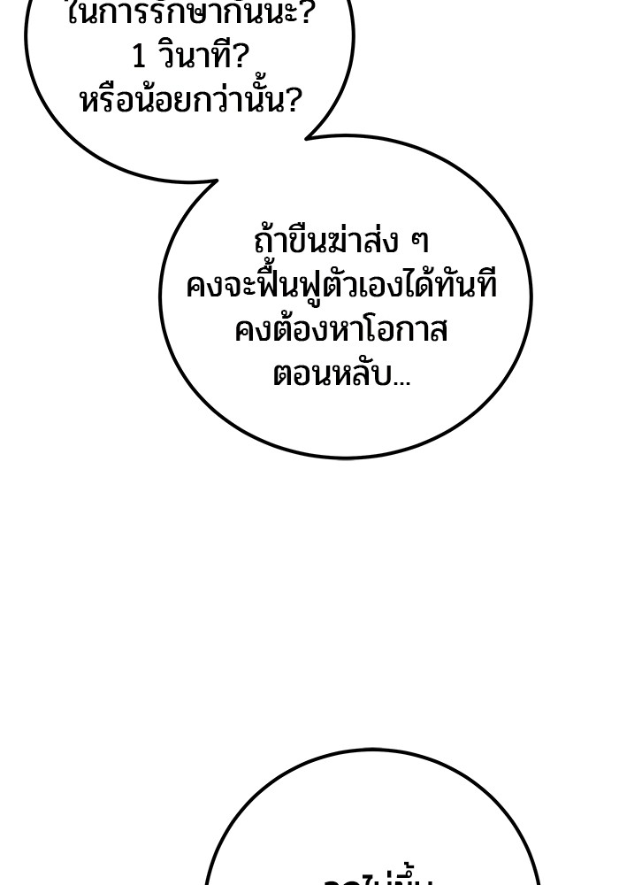 หน้า 138