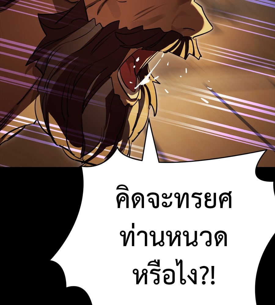 หน้า 90