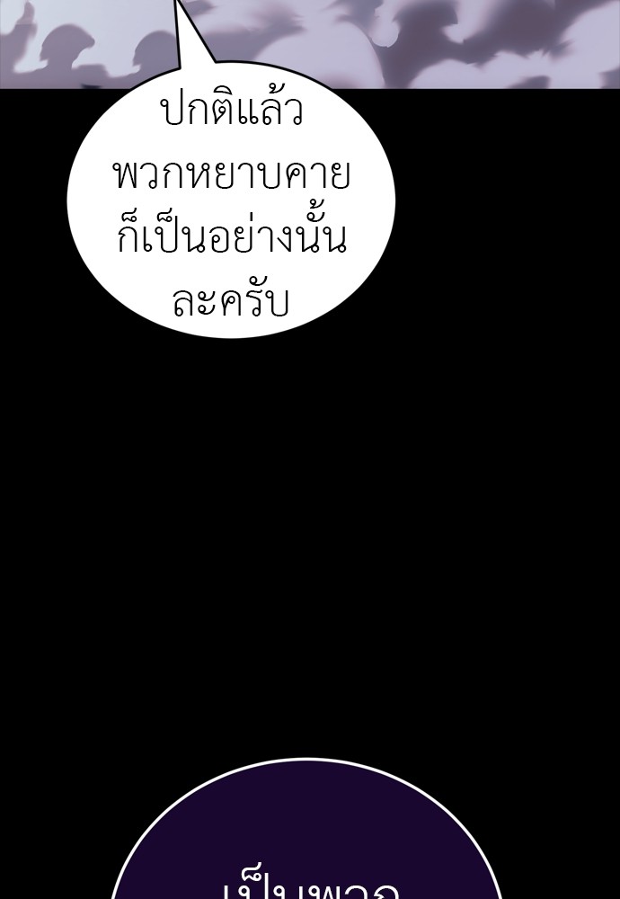 หน้า 187