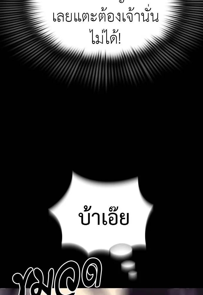 หน้า 94