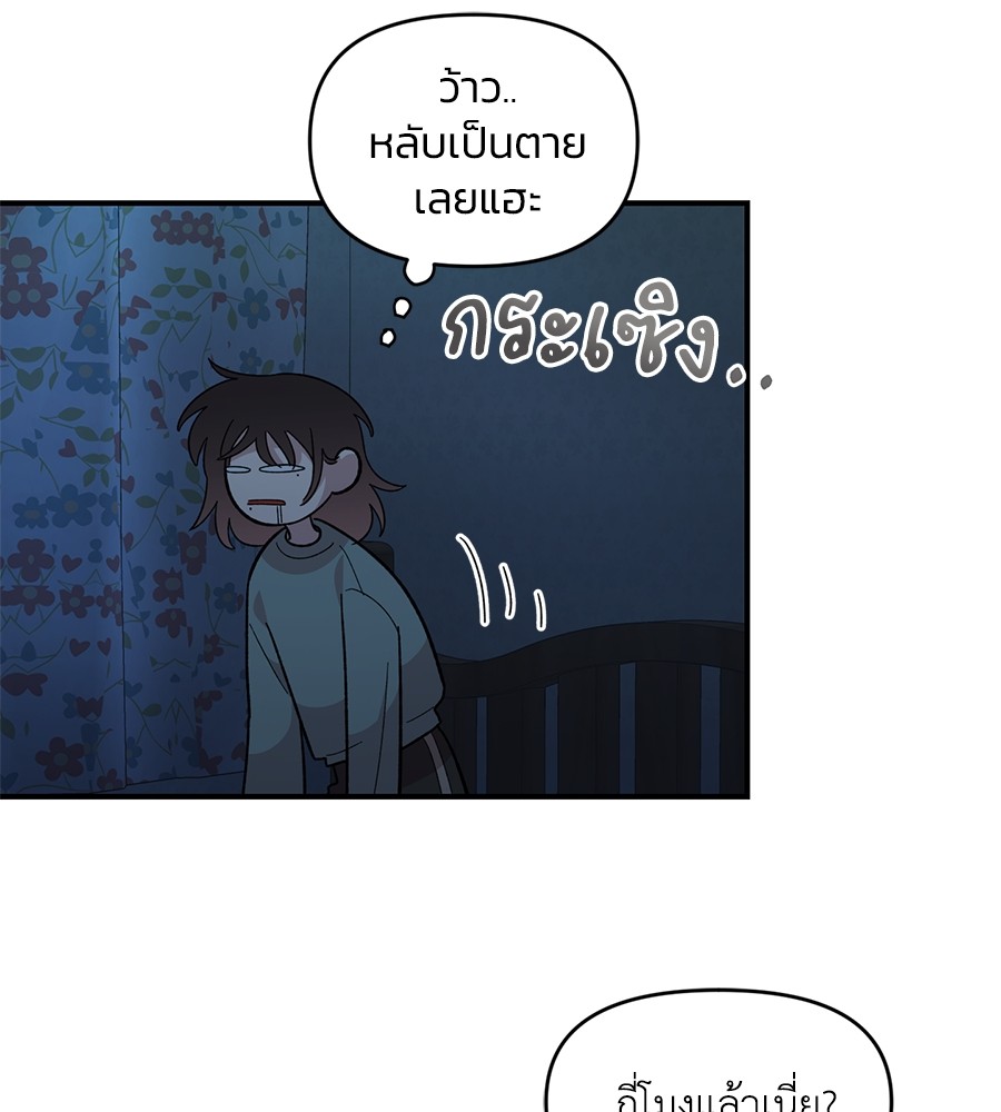 หน้า 80