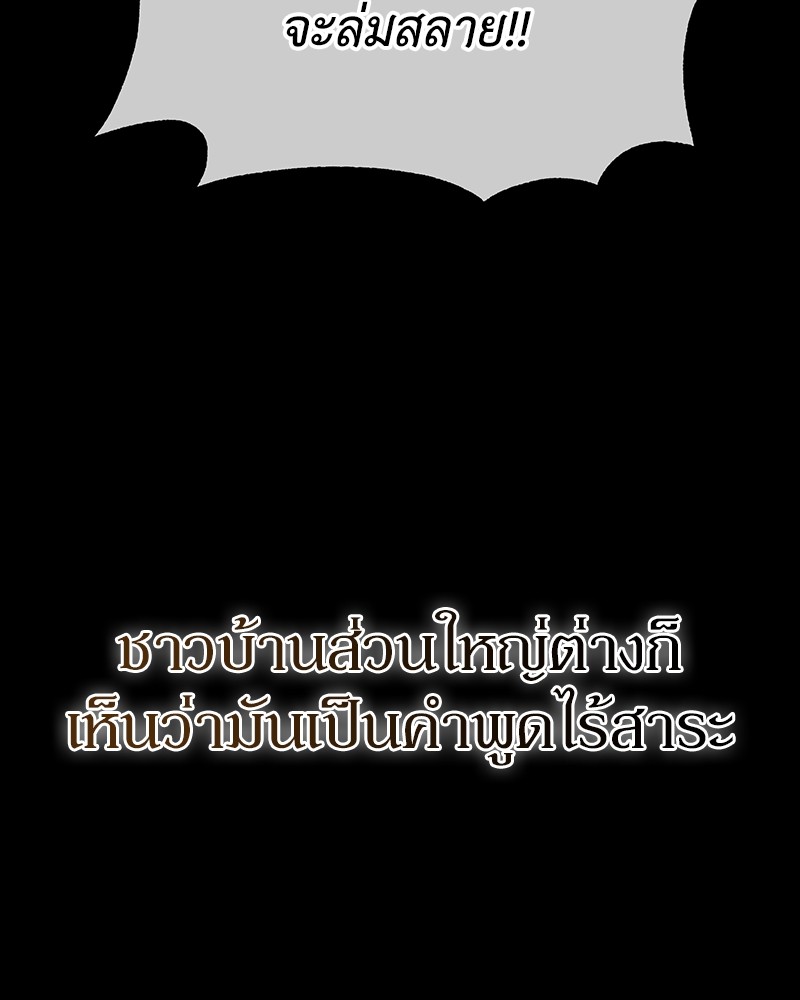 หน้า 110