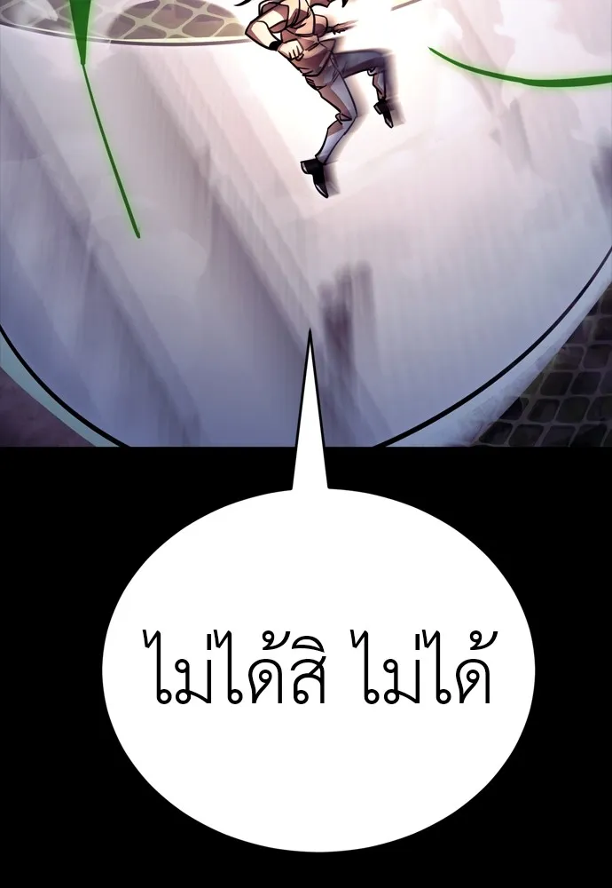 หน้า 110