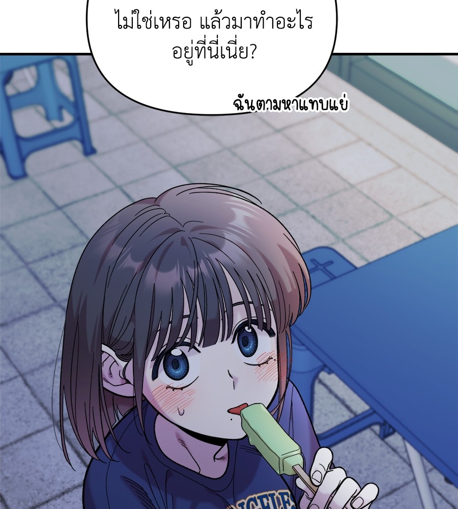 หน้า 114