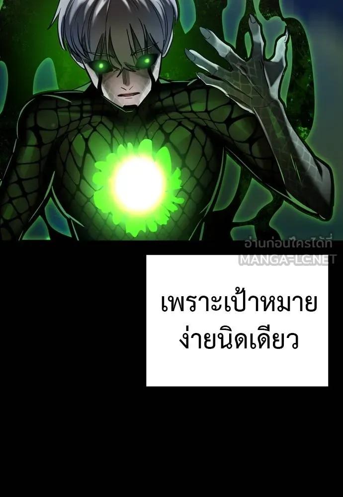 หน้า 177
