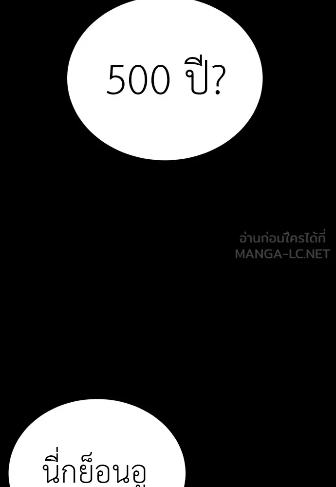 หน้า 102