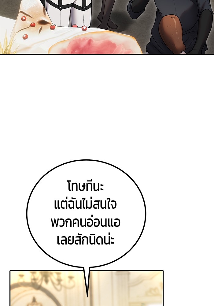 หน้า 125