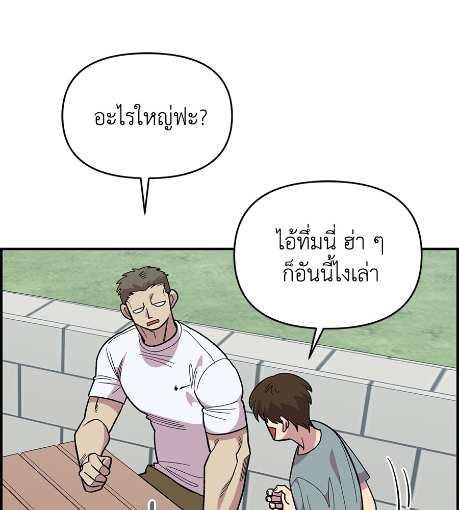 หน้า 86