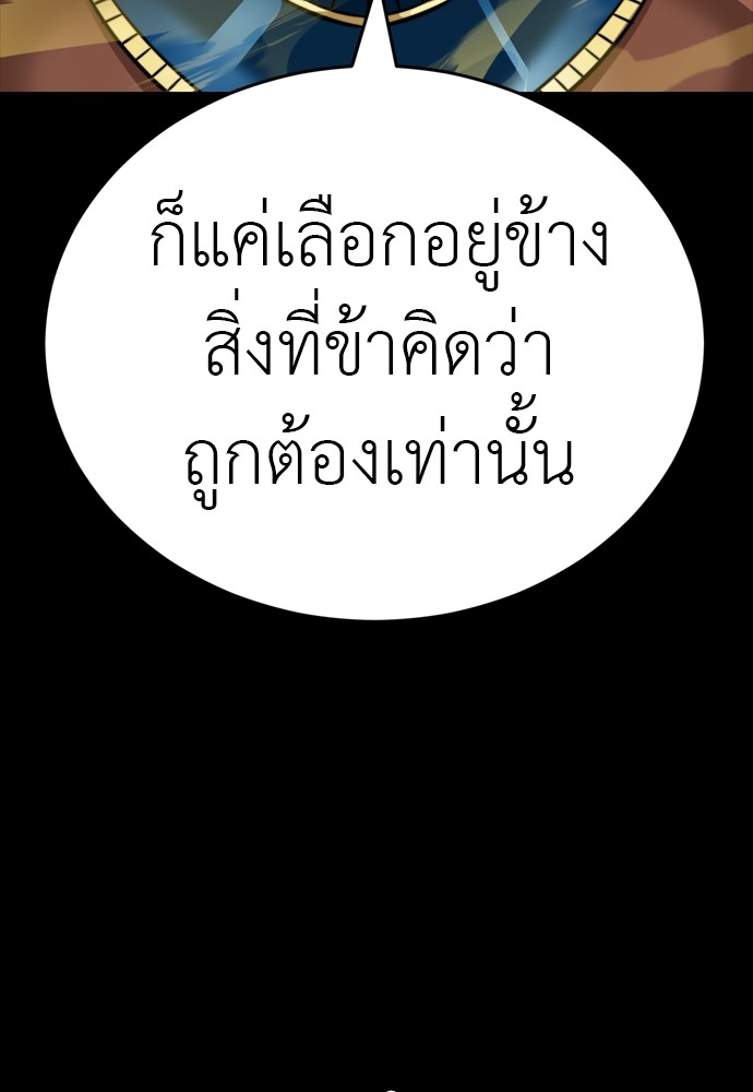 หน้า 172