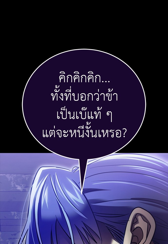 หน้า 198