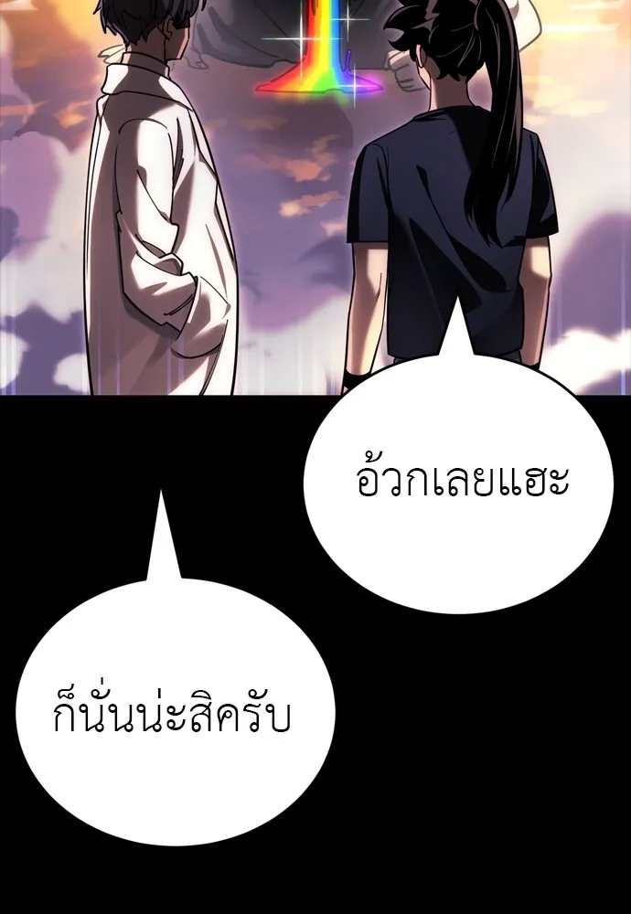 หน้า 88