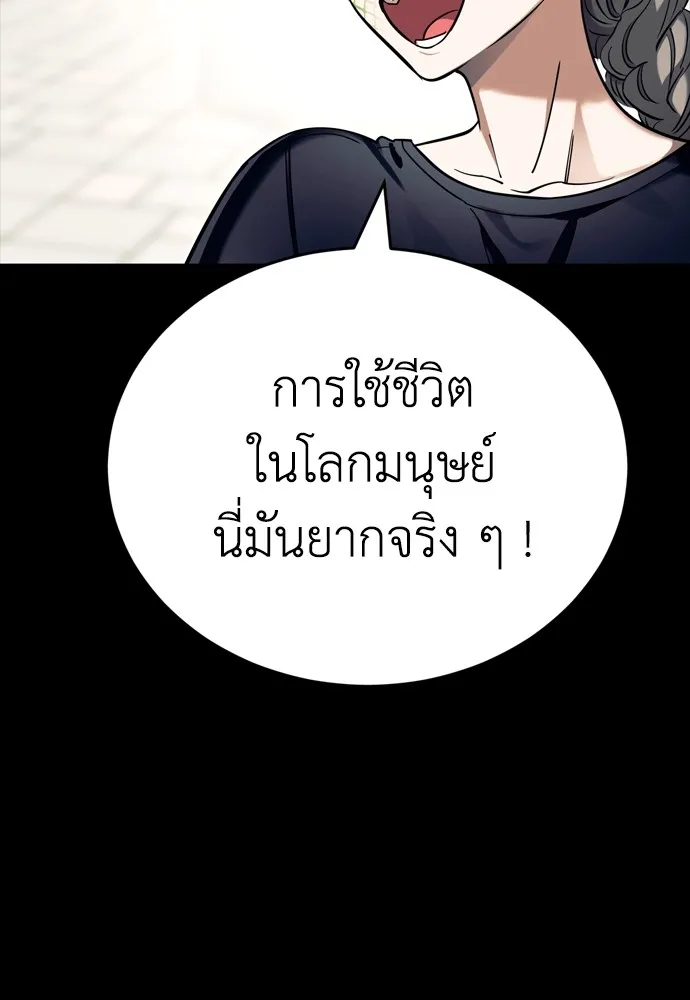 หน้า 112