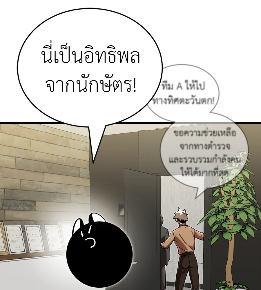 หน้า 154