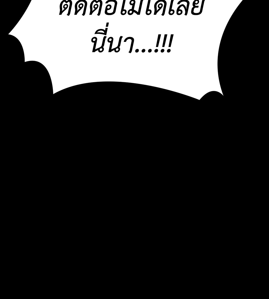 หน้า 171