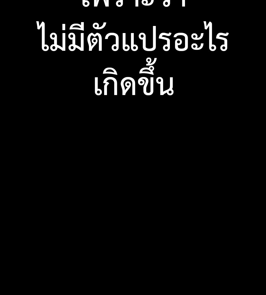 หน้า 133