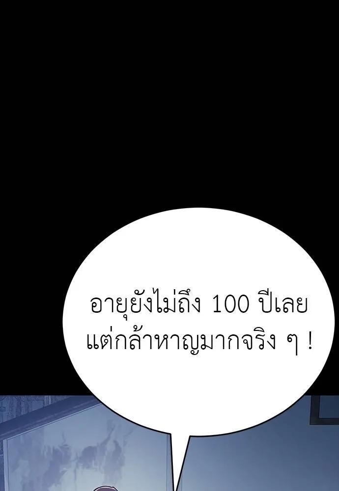 หน้า 145