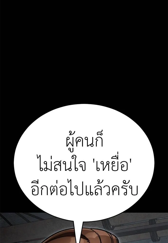 หน้า 100