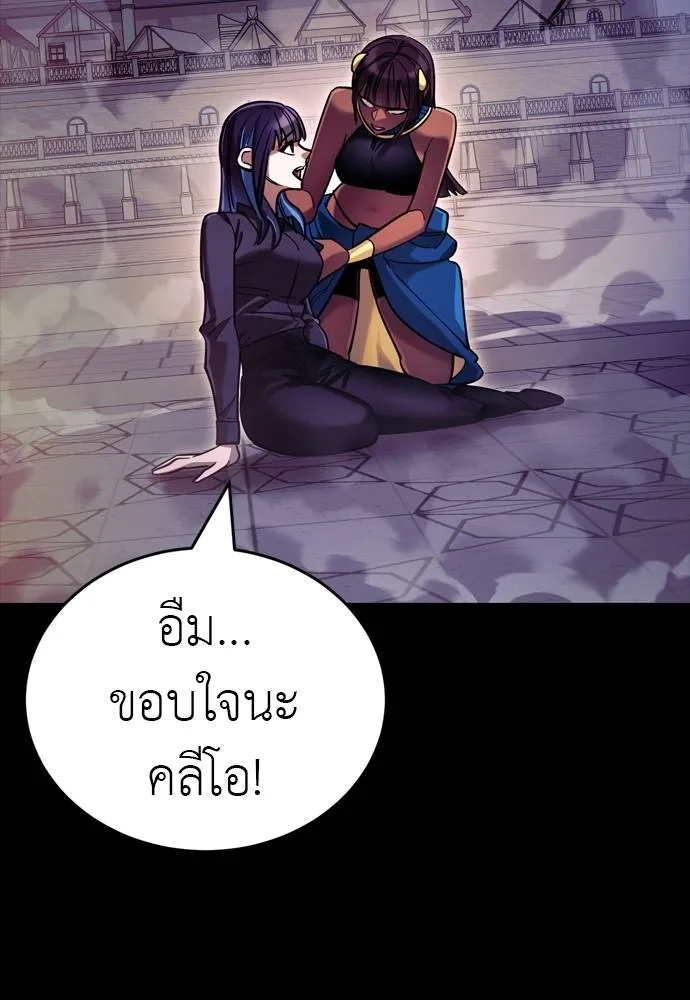 หน้า 131