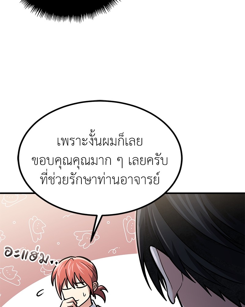 หน้า 122