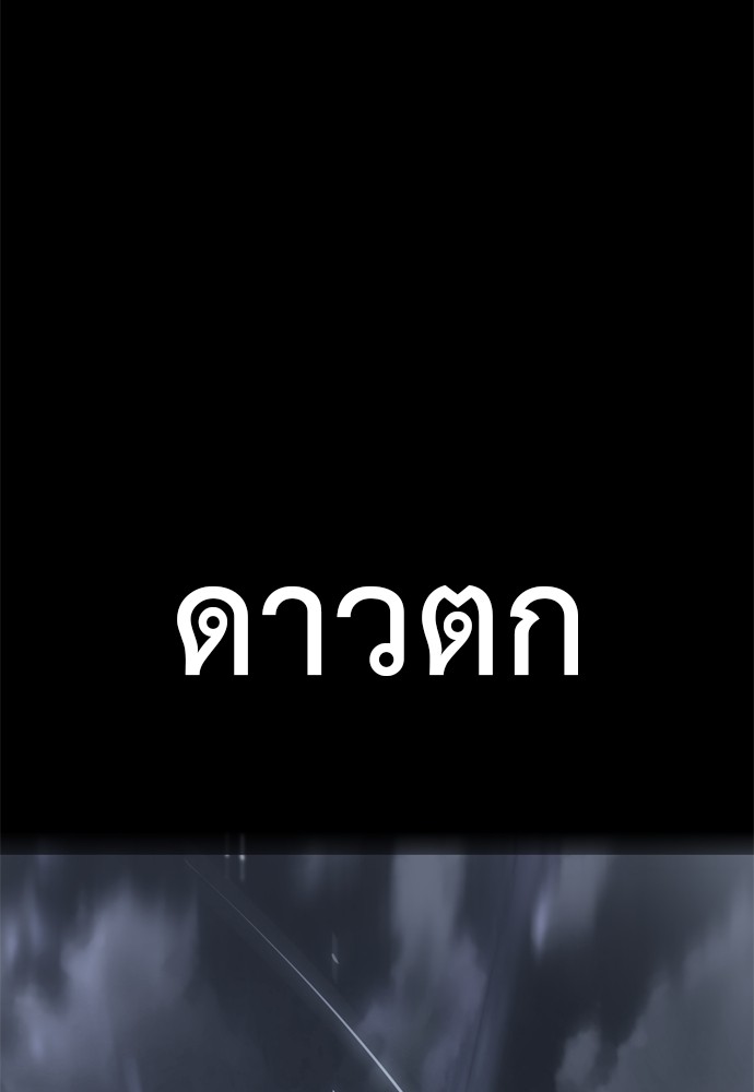 หน้า 184