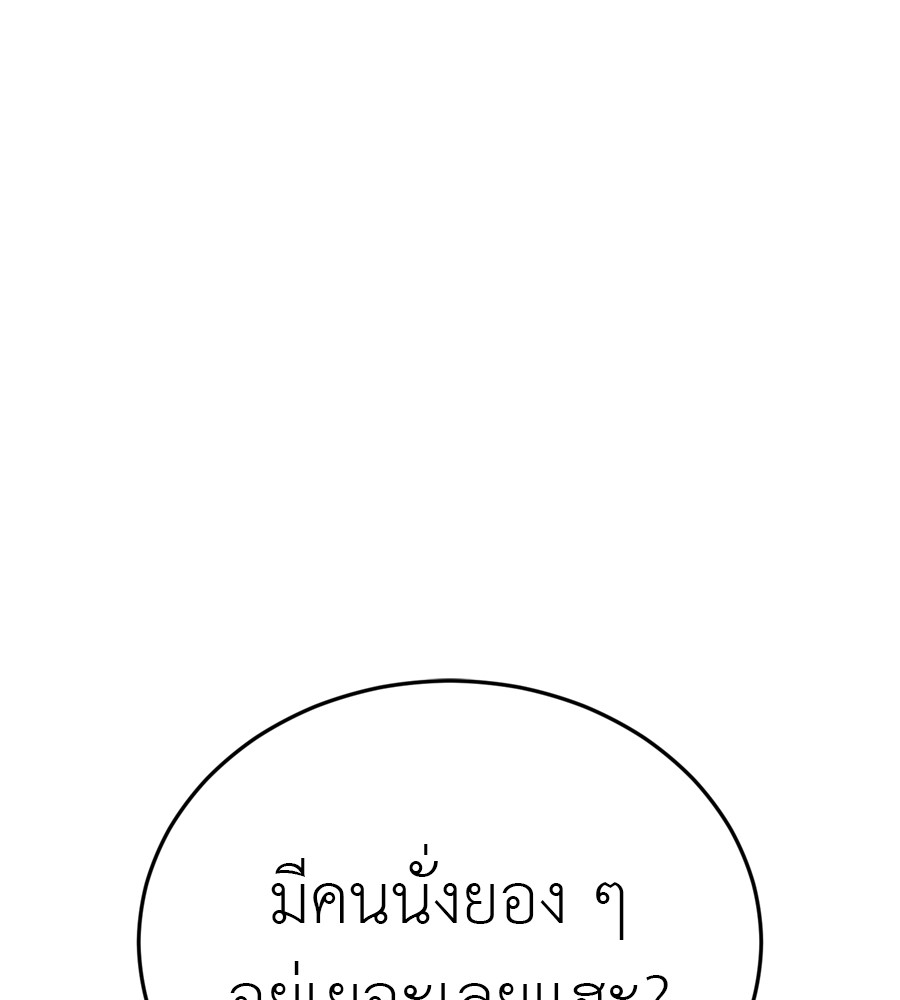 หน้า 215