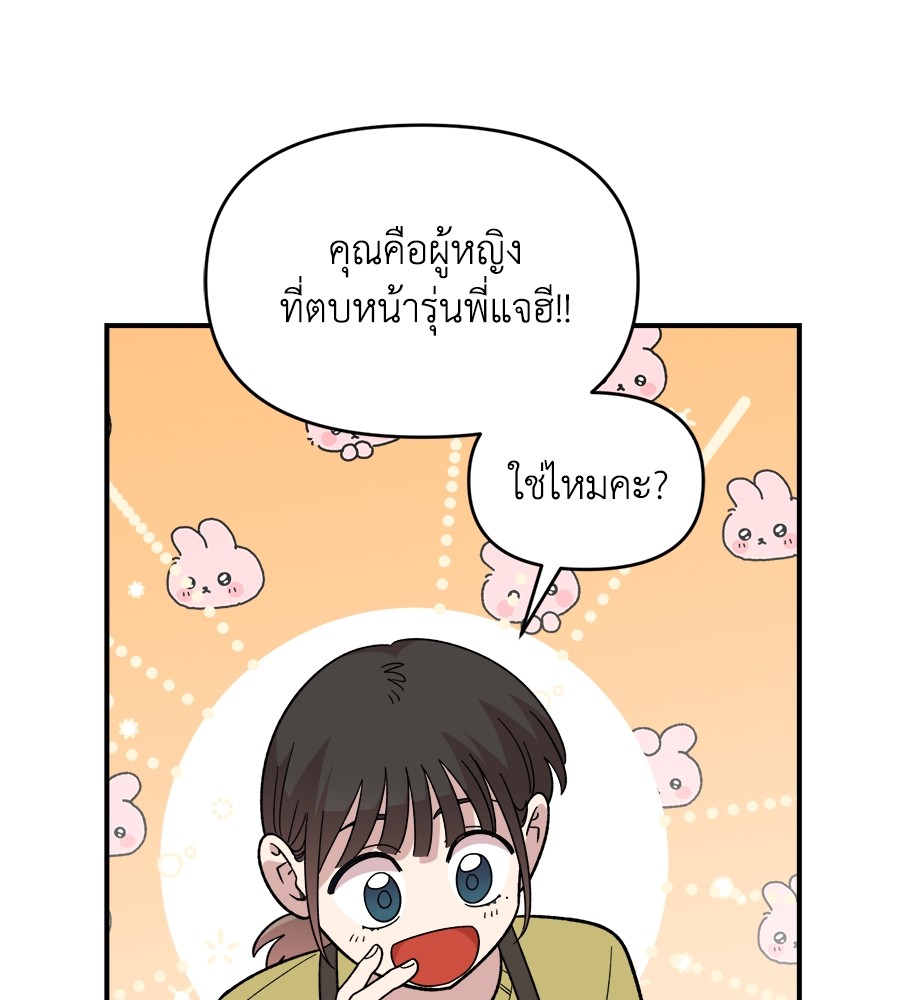 หน้า 121