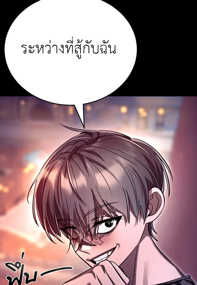 หน้า 181