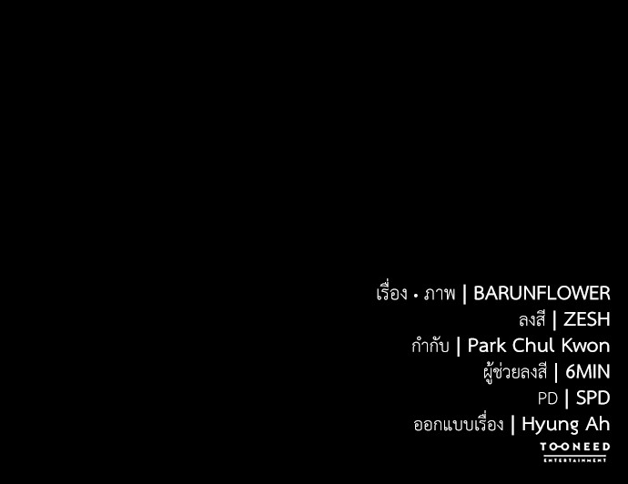 หน้า 212