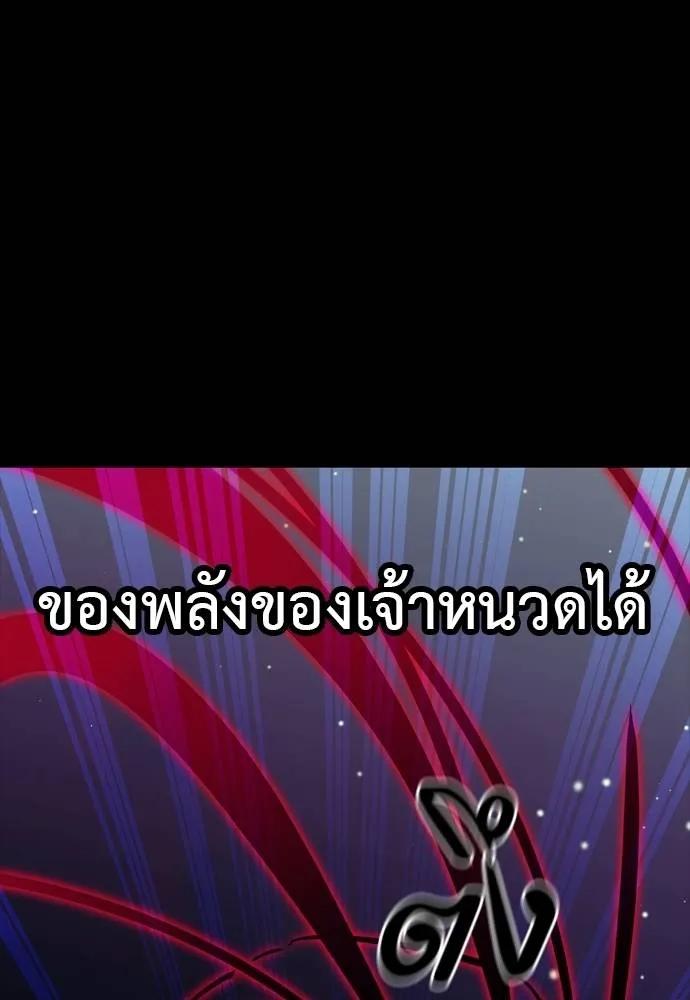 หน้า 98