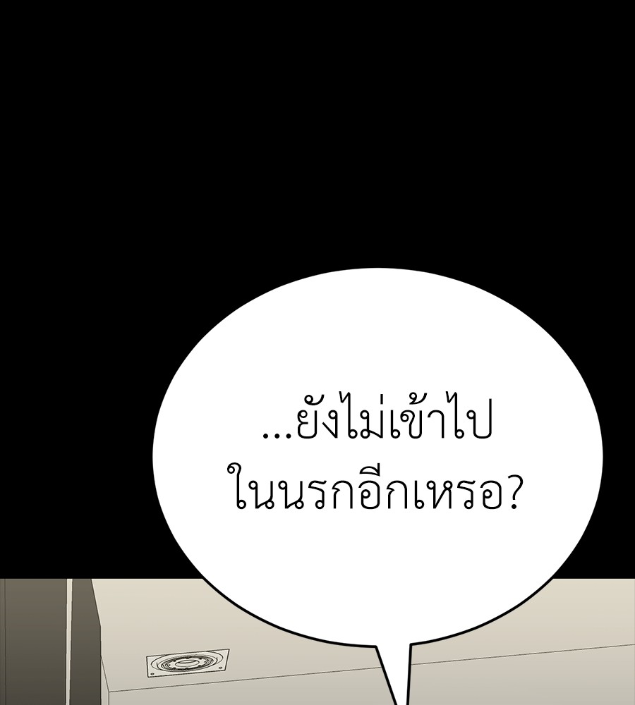 หน้า 172
