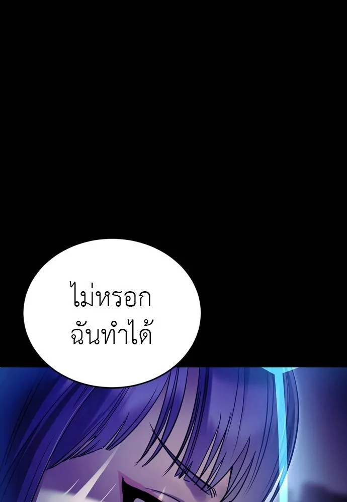 หน้า 151