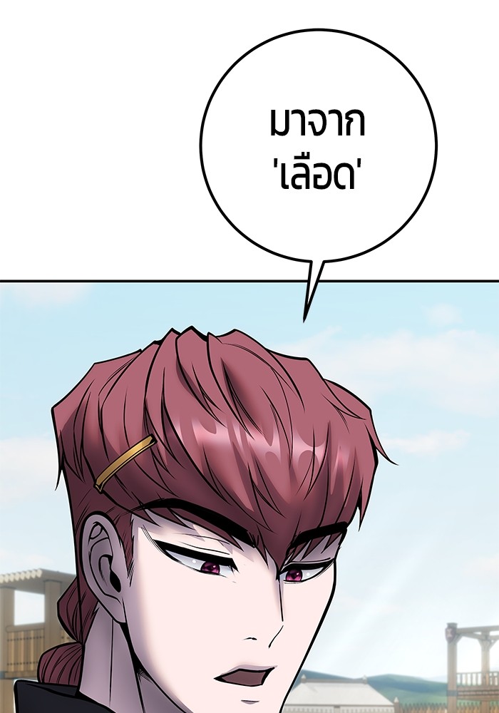 หน้า 93