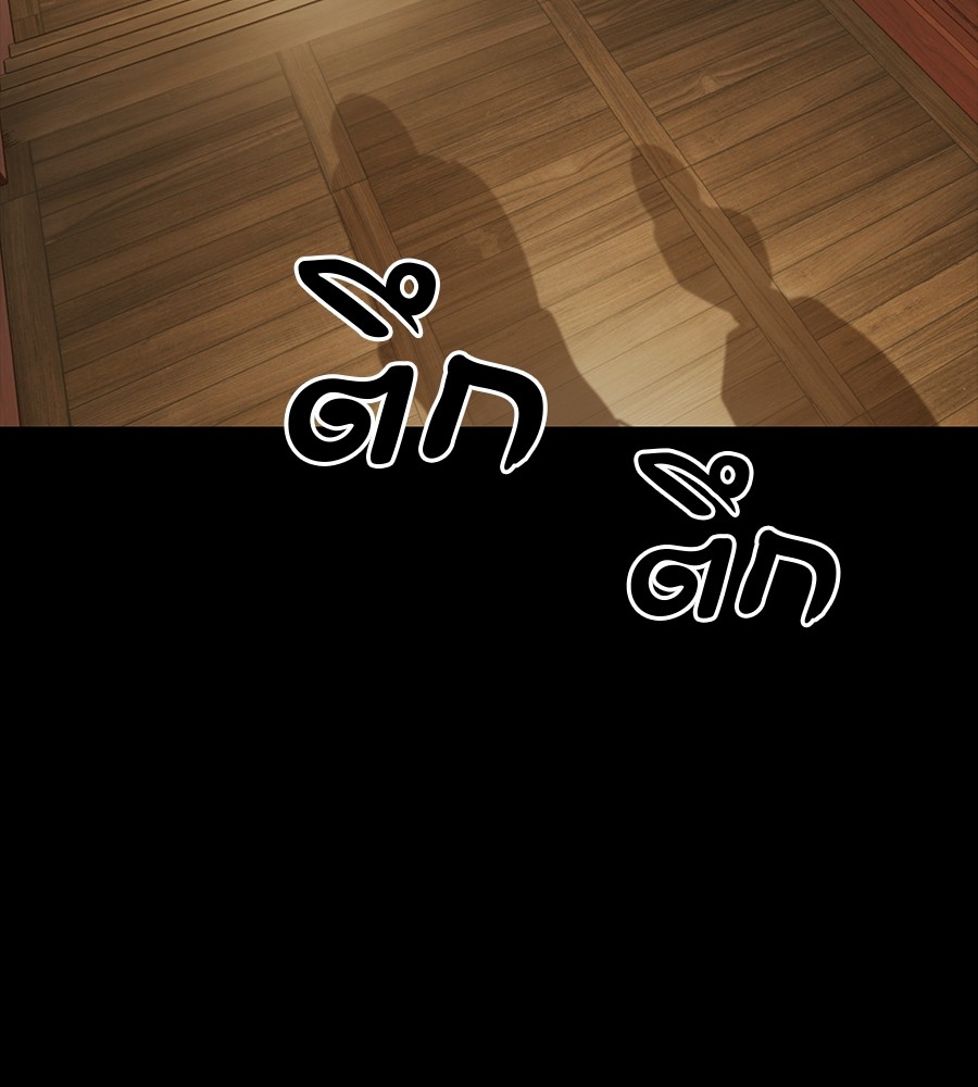 หน้า 124