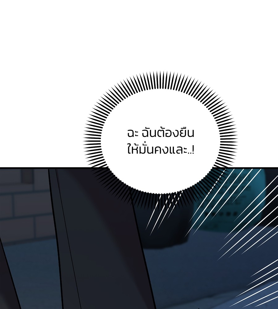 หน้า 93