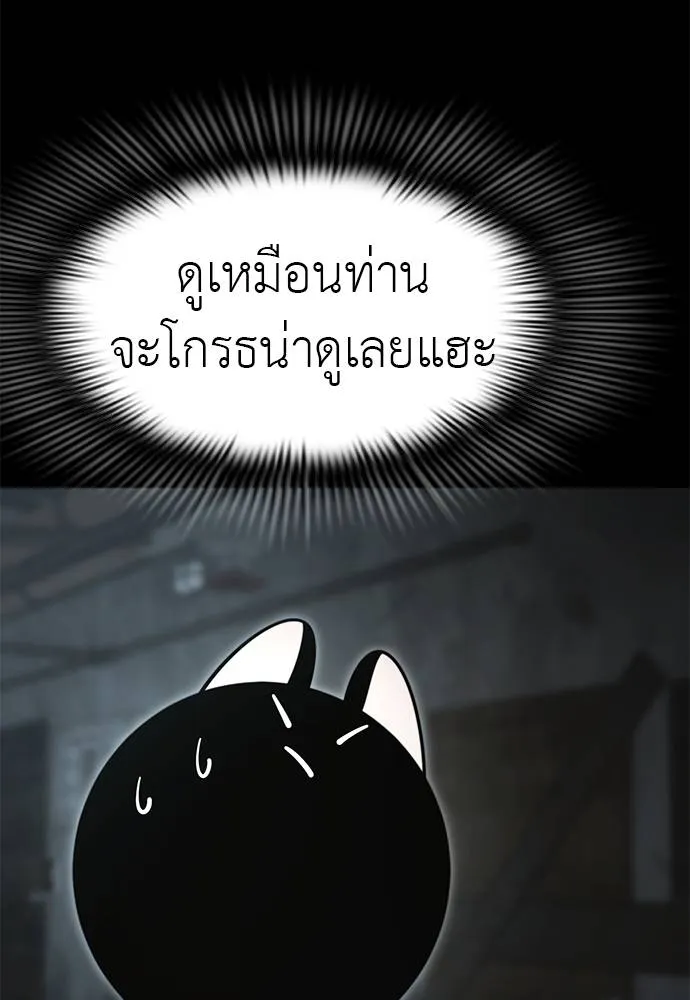 หน้า 119