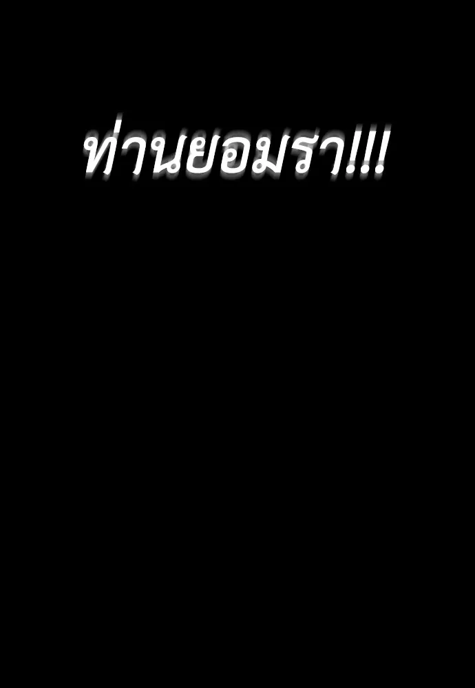 หน้า 131