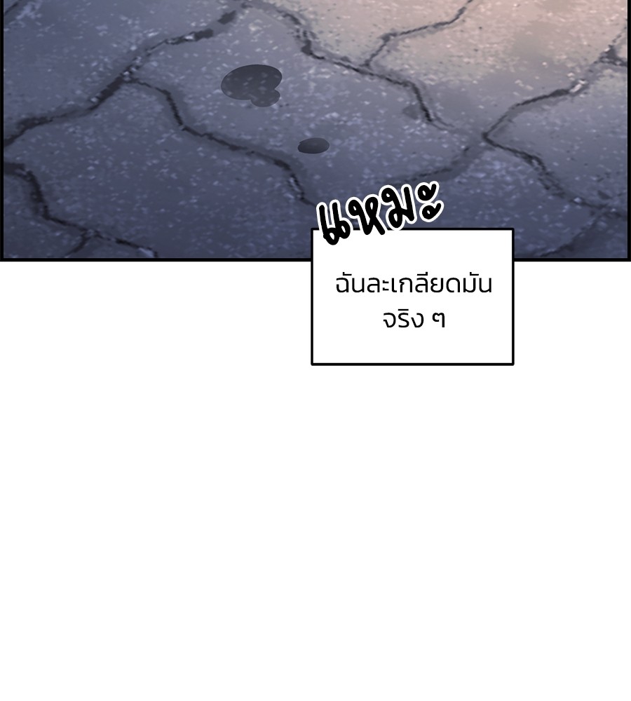 หน้า 112