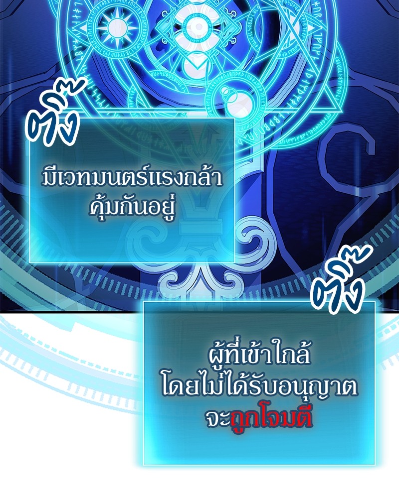 หน้า 119