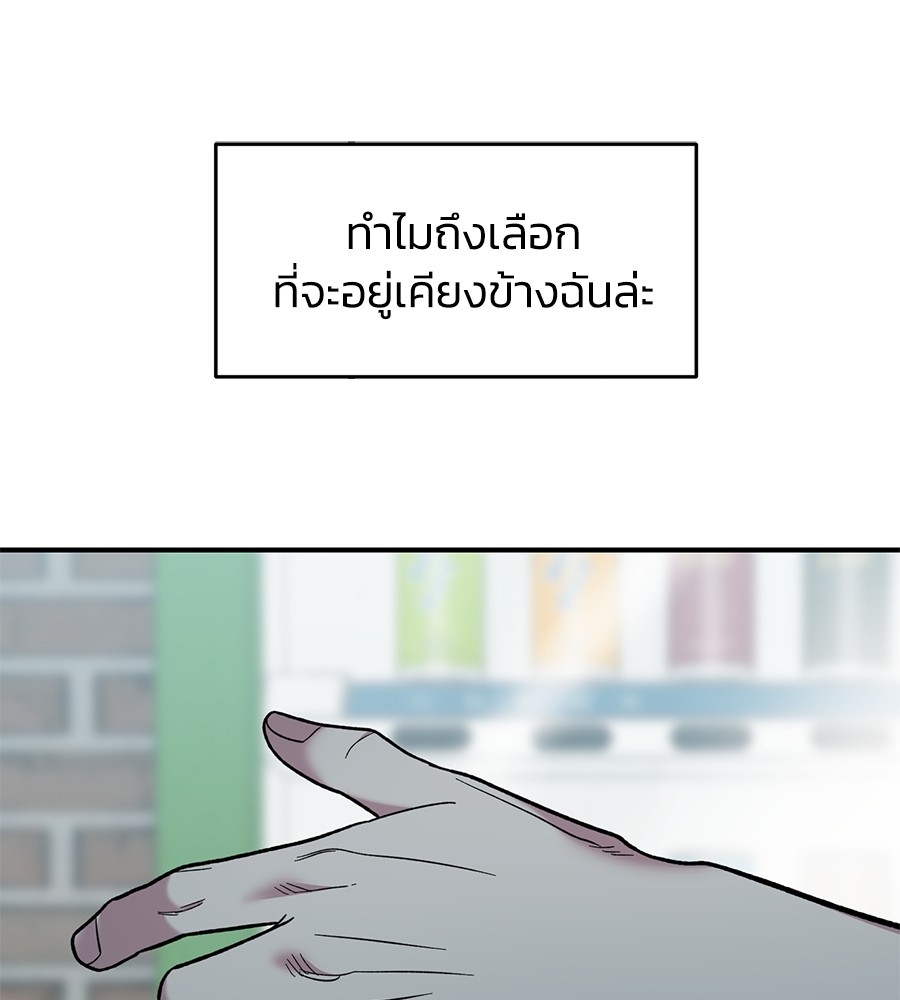 หน้า 83