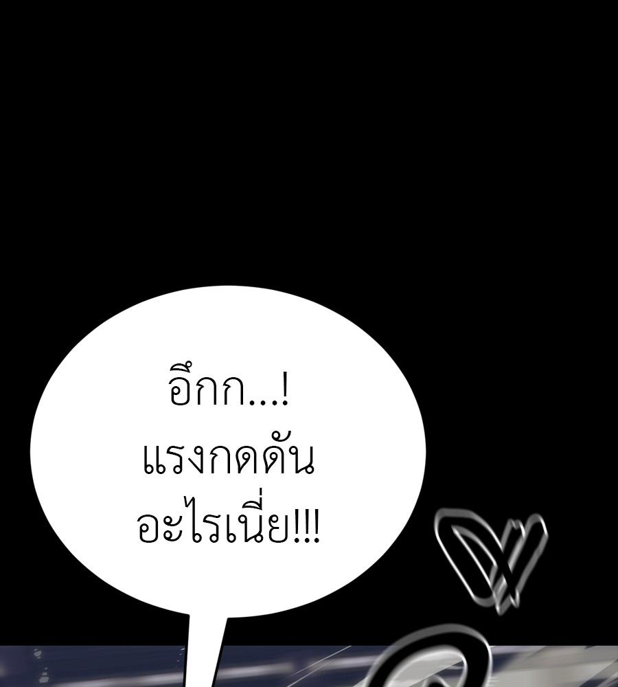หน้า 211