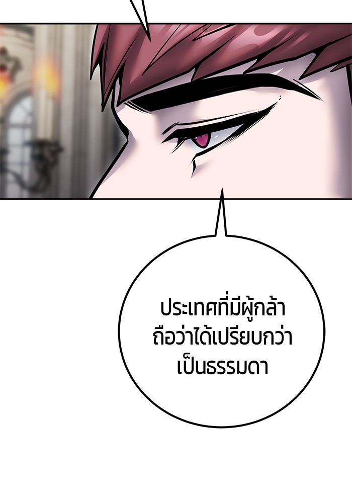 หน้า 111