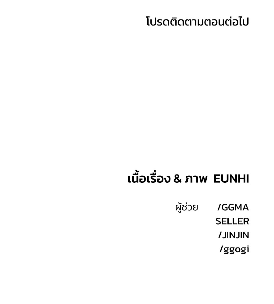 หน้า 146
