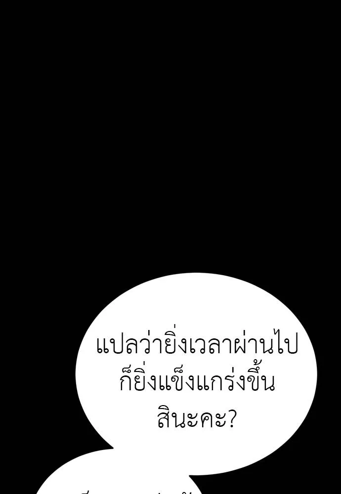 หน้า 97