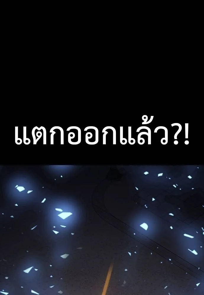 หน้า 203