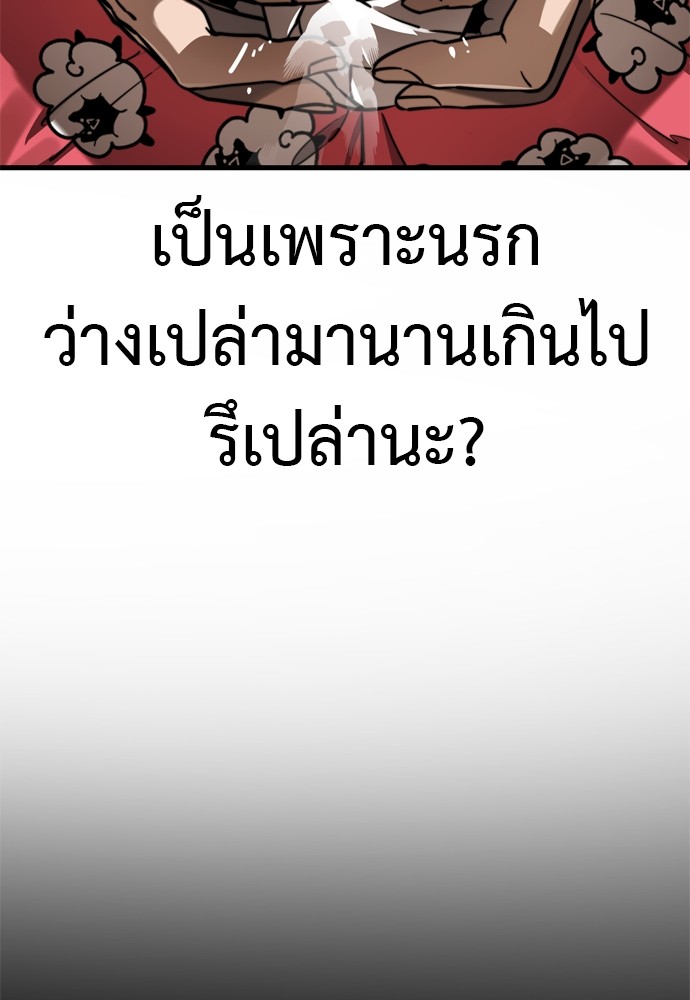 หน้า 102